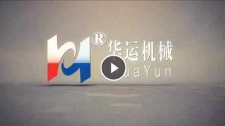 Hefei Huayun Continuous Mixing Station